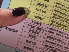 -梦幻奥陶纪景区