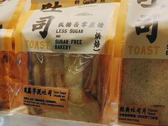 -鹤所·低糖零蔗糖烘焙(长楹店)