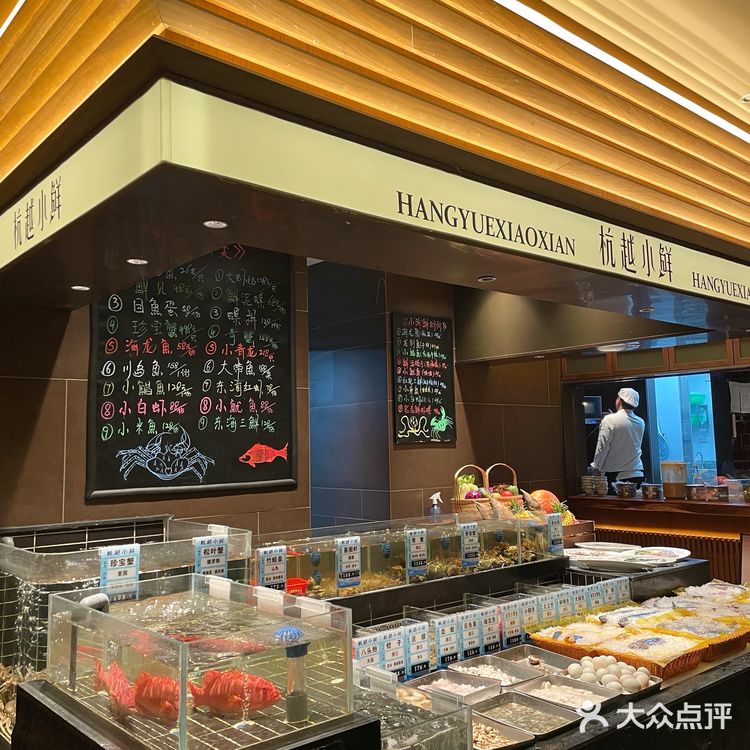 带长辈来这里吃海鲜！被夸了一整晚...