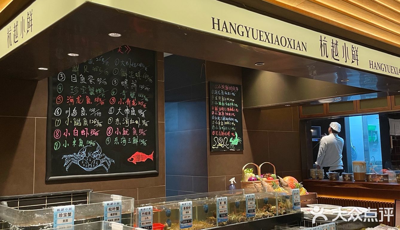 带长辈来这里吃海鲜！被夸了一整晚...