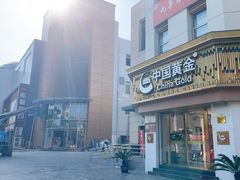 -澳洲广场