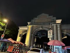-厦门大学(思明校区)