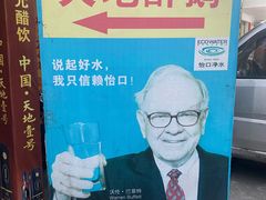 -大地农庄(逢沙大道店)