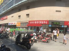 -物美大卖场(玉蜓桥店)