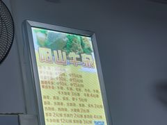 -正宗阳山牛杂(东城店)
