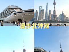 -北外滩滨江绿地