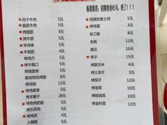 菜单-刘栋梁大排档(淮海东路店)