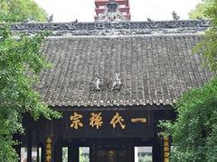 -宝光寺