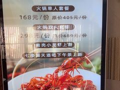 -浅深Cheersum(曹杨店)