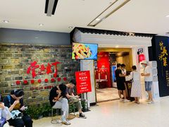 -壹盏灯(惠农店)