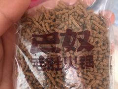 -巴奴毛肚火锅(六天地店)