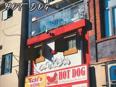 -Eckl’s爱氏热狗(猫街店)