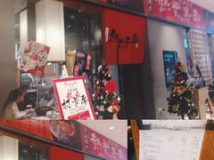 门面-热血兄弟·炭火烤肉(融侨中心店)