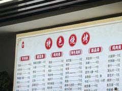 -伍记土家菜(欣葆家园店)
