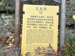 -天台山赤城山景区