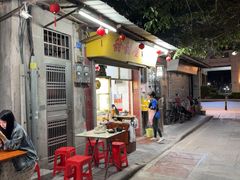 -甜甜屋(解放中路店)