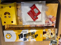 -City1+1城市比萨(国商卫星广场店)