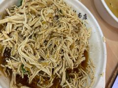 -蒋家桥饺面店(东关街店)