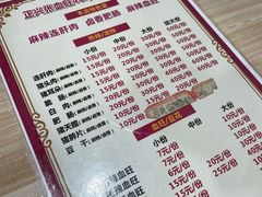 -正兴张血旺
