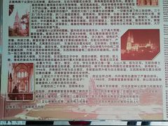 -洪家楼教堂