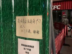 -吾悦广场(常州武进店)