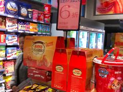 -旺中旺生活超市(洪都店)