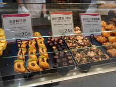 -都恩客(高岛屋百货店)