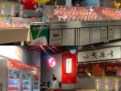 -水煮鱼乡·川京菜(蛇口店)