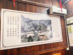 -芦茨金富饭庄·25年老字号·专做稻草鸡