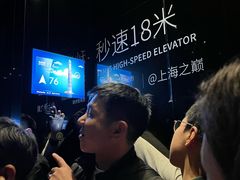 -上海中心大厦