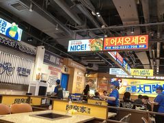 -阿亲家·韩式无限烤肉(春熙路店)