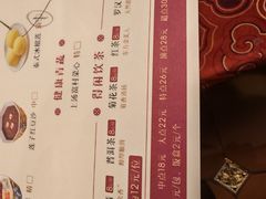 -点都德(喜粤楼店)