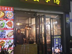 -宝旺姜母鸭(顶澳仔猫街店)