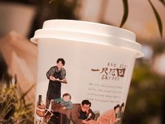 -一尺花园(安和花园店)