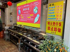 -顺记冰室(宝华路店)