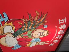 -辣伍爺·冒菜(乐淘里店)