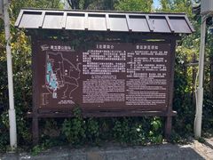 -黑龙潭公园