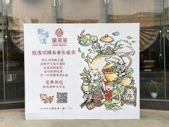 -歎雪糕低糖低脂Gelato冰淇淋