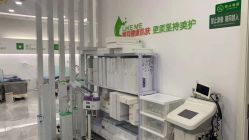 -莱可美科技美肤