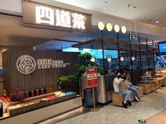 -四道菜·福建菜馆(新街口金鹰店)