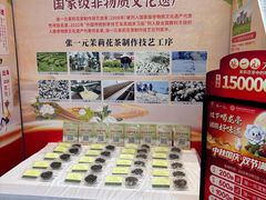 -张一元(总店)
