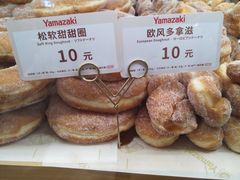 -山崎面包(静安久光店)