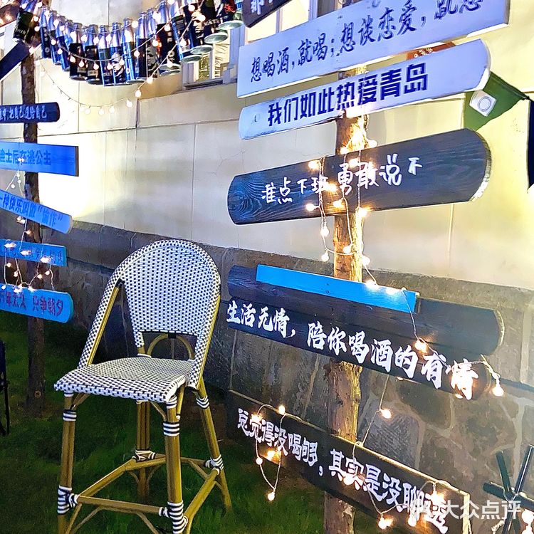 青岛啤酒节唯一室内分会场!品酒观裸眼3D