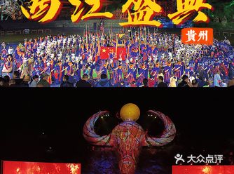 贵扯扯游记|雷山大塘有好多漂亮苗族小姐姐
