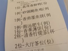 -鹭园酒家·四十年老字号