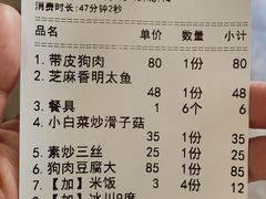 -英子补身汤(海兰路店)