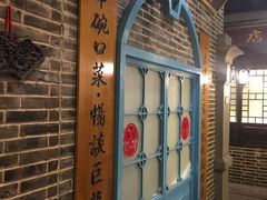 -东口码头·烧鸽子·鱼头泡饼·地方菜(金鹰悦城店)