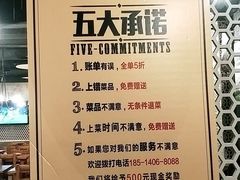 -肉串汪(月坛店)