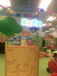 -莫莉幻想儿童乐园(青岛金茂湾店)