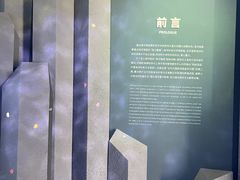 -上海中国航海博物馆